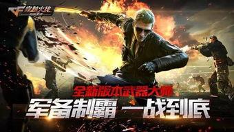 穿越最新王者武器爆料文,揭秘最新武器爆料，巅峰对决即将开启！