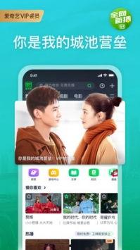 相声班主爆料视频下载软件,如何轻松下载热门视频软件