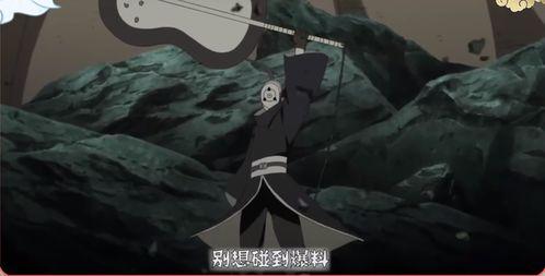 火影手游最新爆料黑土  第3张