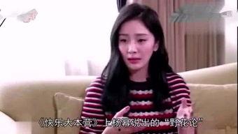 娱乐吃瓜酱飞鱼视频大全,娱乐吃瓜酱带你领略精彩瞬间 第1张 娱乐吃瓜酱飞鱼视频大全,娱乐吃瓜酱带你领略精彩瞬间 第1张