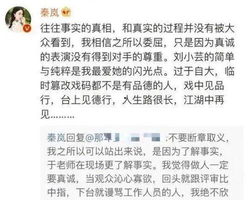 娱乐圈最新爆料小作文,揭秘明星背后的惊人真相