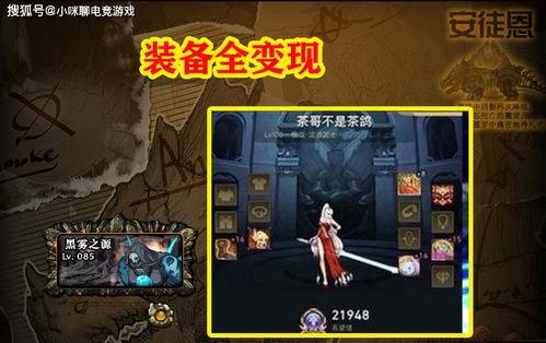 宝茶神威爆料视频大全,视频大全中的神奇茶叶传奇